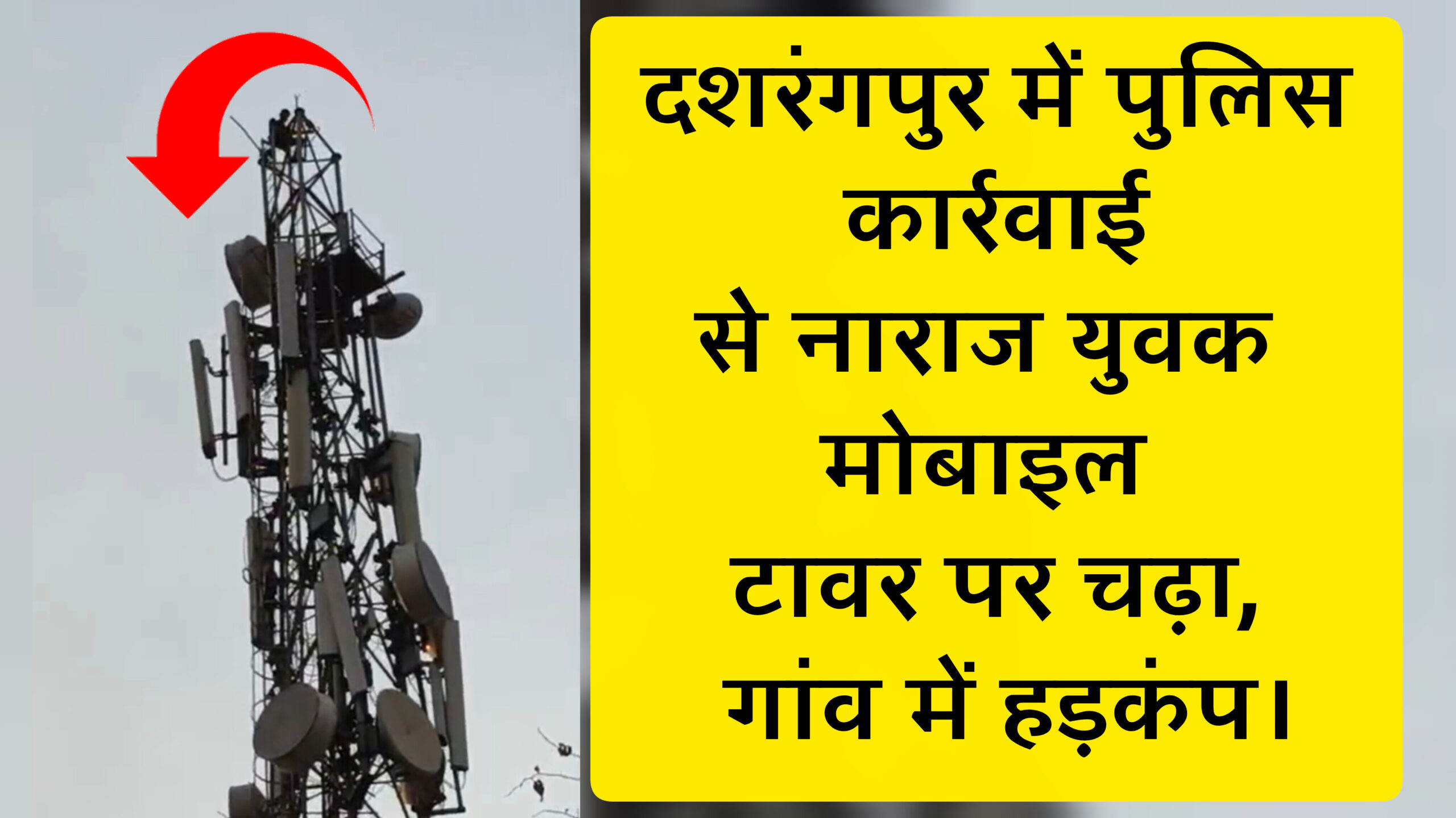 InShot 20260418 221043755 scaled