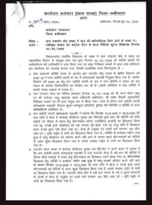 Screenshot 20260418 222050 e1776570265803