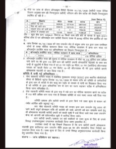 Screenshot 20260418 222057 e1776570226974