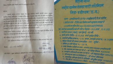 पंडरिया विधानसभा क्षेत्र में रिटर्निंग वॉल निर्माण में फर्जीवाड़े का आरोप, दोषियों पर कार्रवाई की मांग InShot 20260522 221214210