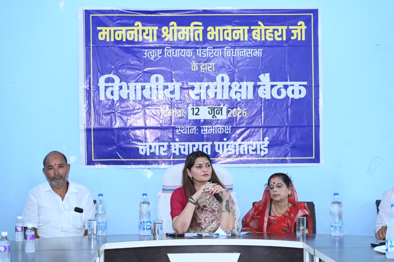 नगर पंचायत पांडातराई में विकास कार्यों की समीक्षा, विधायक भावना बोहरा ने दिए गुणवत्ता और समयसीमा के निर्देश IMG 20260612 WA0002