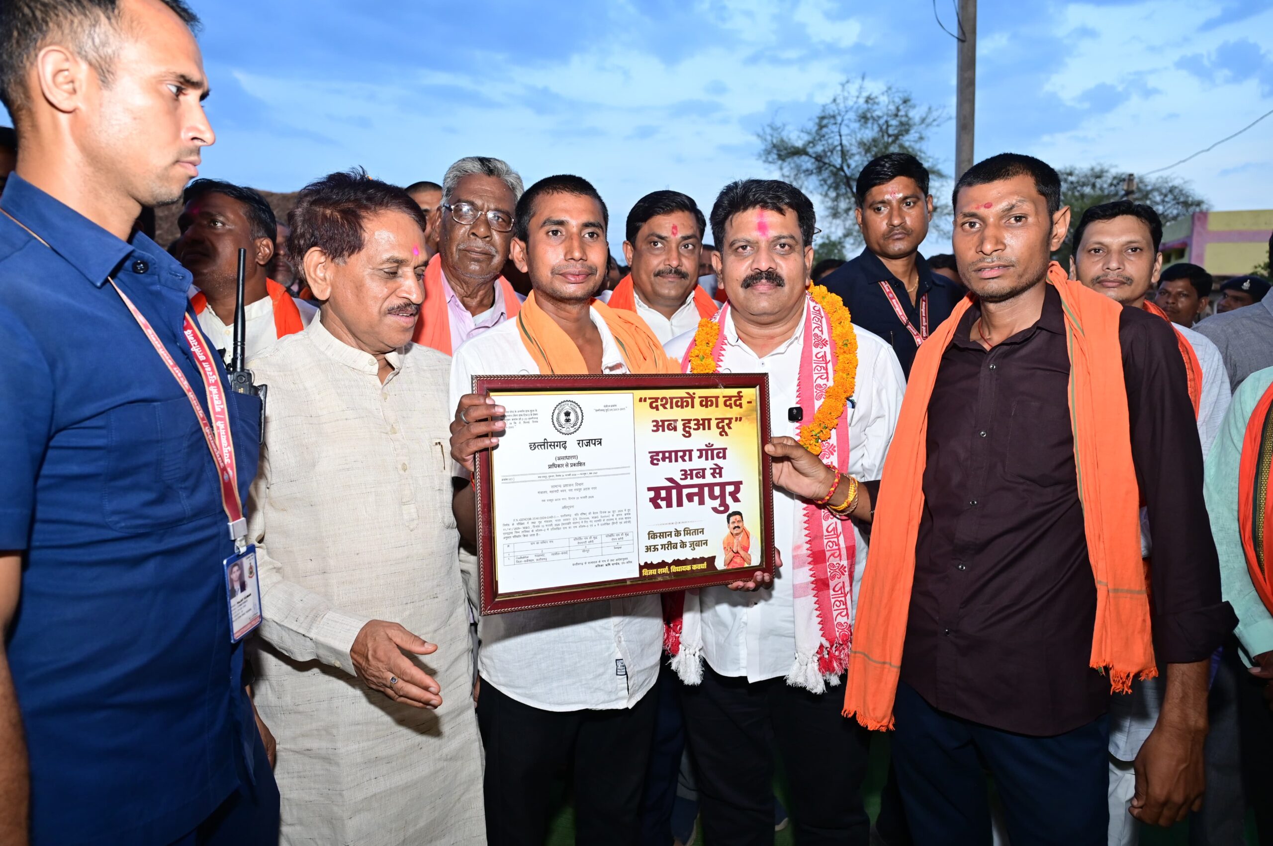 गधहाभाटा का नाम बदला, अब ‘सोनपुर’ के नाम से होगी नई पहचान: उप मुख्यमंत्री विजय शर्मा IMG 20260620 WA0013 scaled