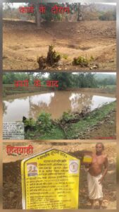 मोर गांव मोर पानी अभियान से लौटी जल समृद्धि, बारिश में लबालब हुईं डबरियां और नवा तरिया IMG 20260708 WA0017