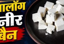 कवर्धा में रेस्टोरेंट-डेयरी संचालकों पर नगर पालिका की सख्ती, एनालॉग पनीर मिला तो होगी कार्रवाई IMG 20260810 WA0007