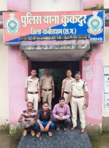 कुकदूर पुलिस की पशु तस्करी पर बड़ी कार्रवाई, 5 भैंस और पिकअप जब्त IMG 20260822 WA0004