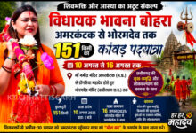 InShot 20260801 194434812