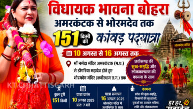 151 किमी की कांवड़ पदयात्रा पर फिर निकलेंगी विधायक भावना बोहरा, 10 अगस्त से अमरकंटक से होगा शुभारंभ InShot 20260801 194434812