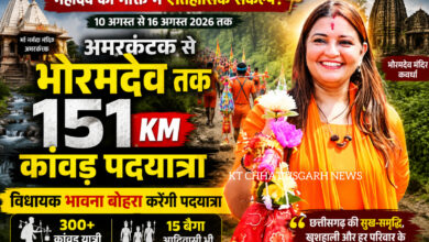 10 अगस्त से शुरू होगी यात्रा, 300 से अधिक कांवड़ यात्री होंगे शामिल; 15 बैगा आदिवासी भी बनेंगे सहभागी InShot 20260808 200630968