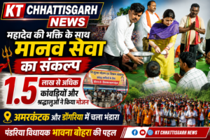 महादेव की भक्ति के साथ मानव सेवा का संकल्प, 1.5 लाख से अधिक कांवड़ियों को कराया भोजन file 000000005dc0821196294434dc5fe9ed